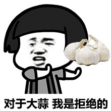 金馆长的挑食日常 表情包上新啦