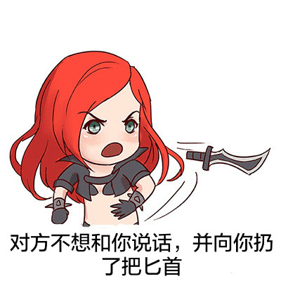 游戏角色版扔东西表情包合集来了