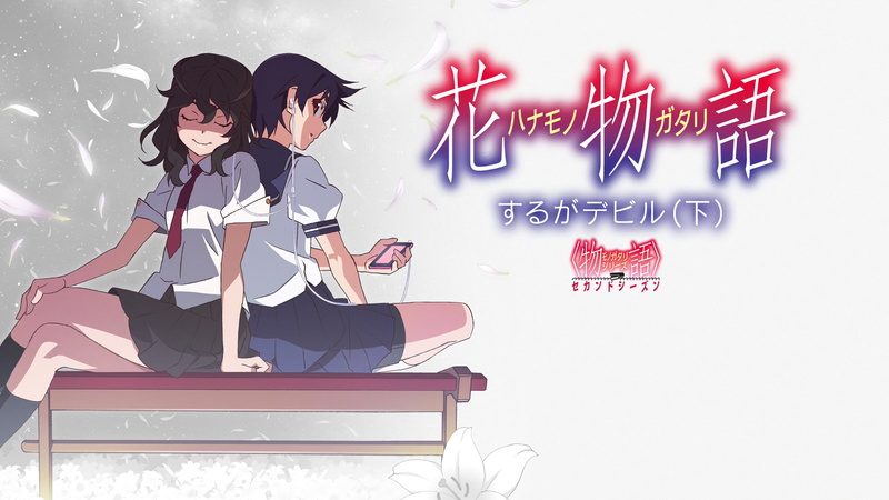 《化物语系列绝美少女壁纸合集 黑发校服白皮肤高清无码》