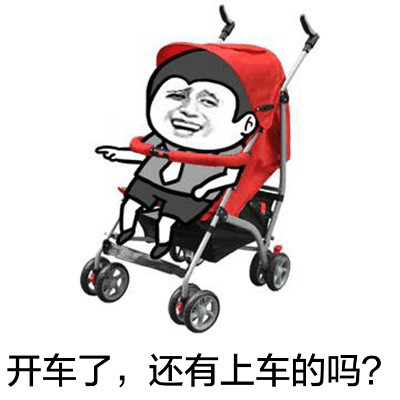 “在寡人面前，尔等皆是渣渣”金馆长表情包合集