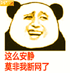 金馆长合辑2QQ表情包