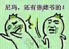 这套“今天我就来教训教训你”表情包，斗图直接拿捏