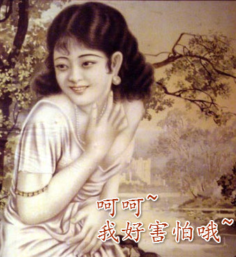 民国时期搞怪毁图表情包来啦