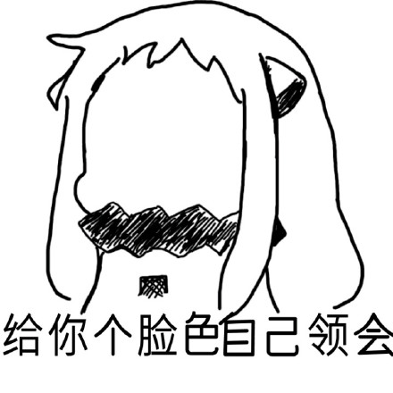 北方栖姬版“污的不是我”表情包火了？这款吐槽向表情包太戳人啦