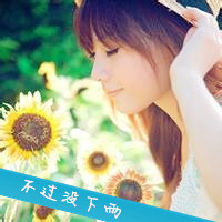 向日葵女生带字头像 主打一个“对自己好一点”