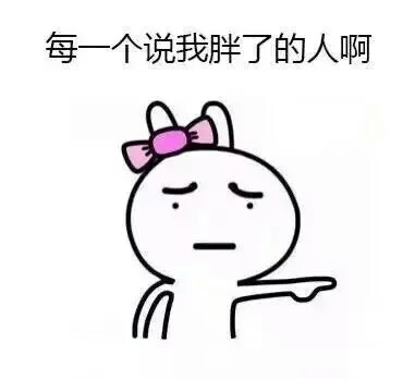 画个圈圈诅咒你们！这套卡通兔子表情包太会整活了