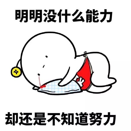 “明明是谁？反正不是我”这套表情包火了