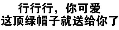 打工人想当经纪人？这款自嘲表情包火了