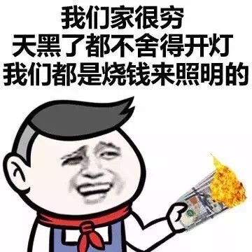 “这个我不太擅长 等我问问思聪”表情包来了