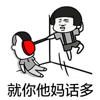 又帅又有钱？这款表情包替你说出心声