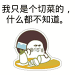 金馆长GIF QQ表情包合集来了