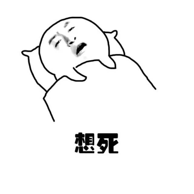 金馆长版日常疑问表情包合集来了