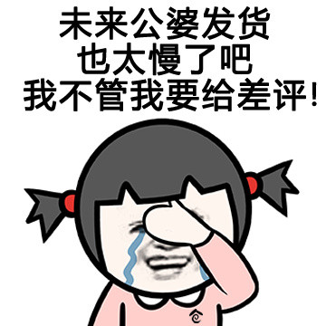 第二个半价我自己能吃，要男朋友干嘛？