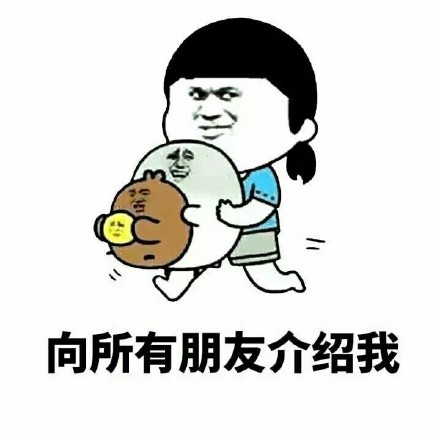 这套“最佳男友装逼”表情包，戳中多少女生的心动点