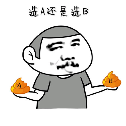 金馆长肌肉版“老子就问你怕不怕”表情包来啦