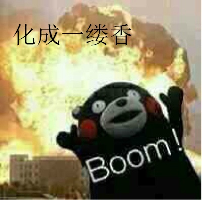 周杰伦歌词表情包上新！《菊花台》经典台词直接当表情用