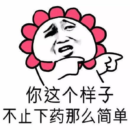 我妈不让我和那种人玩