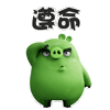 愤怒的小鸟QQ表情包合集