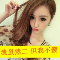125张好看的非主流带字女生头像合集
