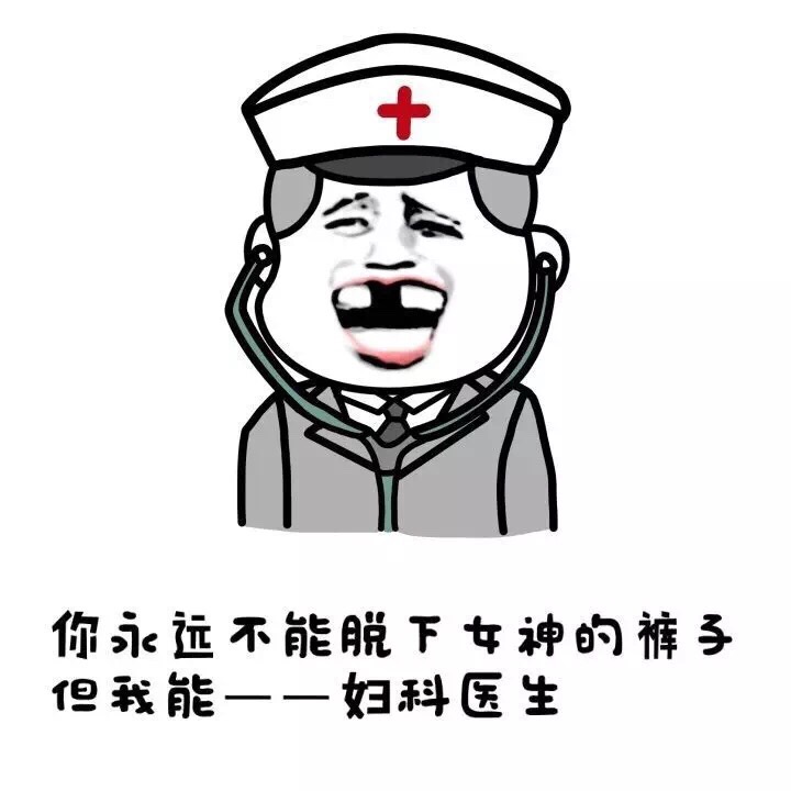 金馆长整活表情包！别人做不到的事我都行