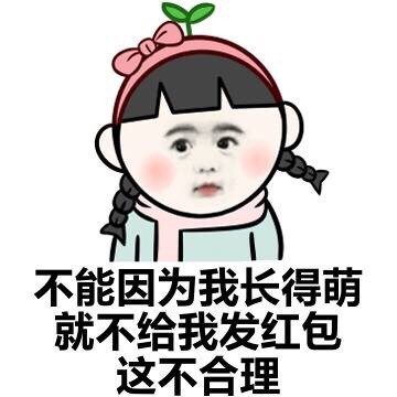 还发的老图？这款金馆长表情包太扎心了