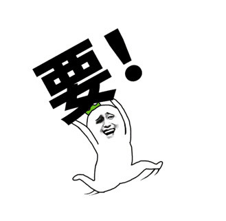 降温必备！这套秋裤喊麦表情包火了，我说秋裤你就得说要