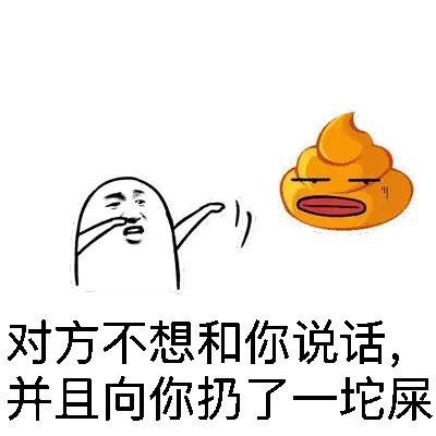 又上新啦！这套扔东西表情包太会整活了