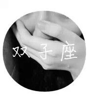 女生专属！12星座真人版头像全套13张，越看越上头