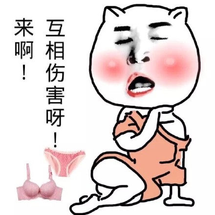 这款装逼表情包火了：疯子，你的脑残药到了