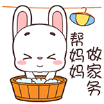 超实用宝宝兔QQ表情包合集 聊天斗图必备
