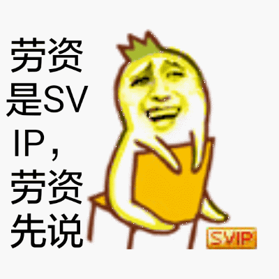 罗罗布+金馆长整活！这款“有点鸡动要冷静”表情包火了