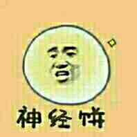 “别装了”这套表情包火了，网友直呼太真实