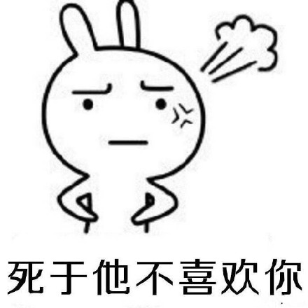 刷到就是赚到！这套流氓兔怼人表情包太绝了
