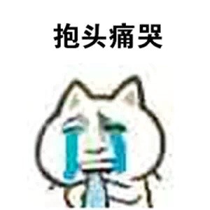 社恐emo必备！没人撩我这套表情包直接甩出去