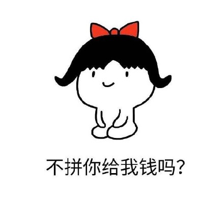 人没目标和咸鱼有啥差？这套金馆长表情包火了