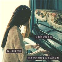 14张好看的带字女生个性头像合集