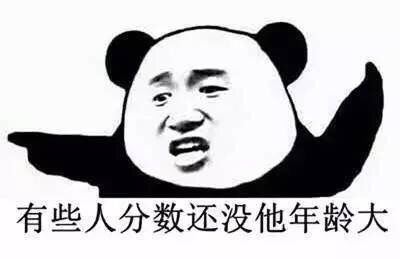 老师您辛苦了表情包合集来了