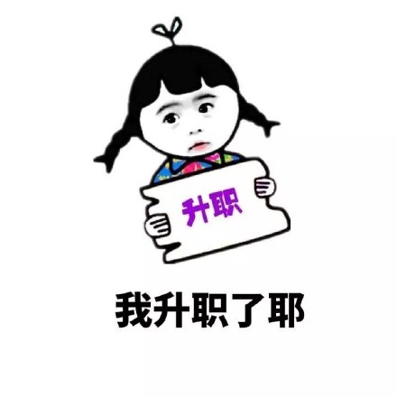 戳中无数女生！这些日常小细节表情包太真实了