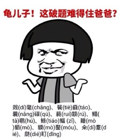 想斗图找不到素材？来这儿就能搞定
