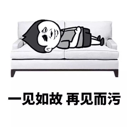 金馆长版“我葫芦里装的全是逼”表情包来了