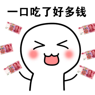 “我吻过你的脸”表情包合集上线