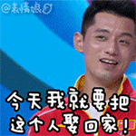 张继科同款GIFQQ表情包合集