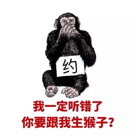 这款装逼表情包火了：疯子，你的脑残药到了