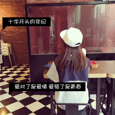 女生文字控唯美QQ头像 20张高清带字头像合集