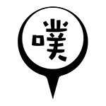 气泡文字QQ表情包合集来啦