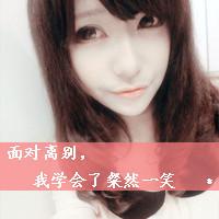 阿宝色女生带字头像 57张好看的阿宝色女生带字头像合集