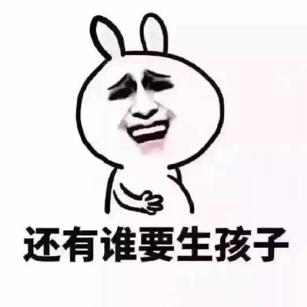 这套“可怜如我”表情包太懂打工人心情了