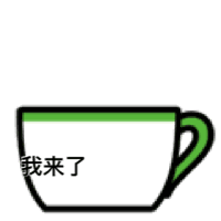 彼尔德装逼表情包合集来啦