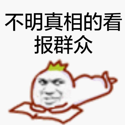 罗罗布+金馆长整活！这款“有点鸡动要冷静”表情包火了