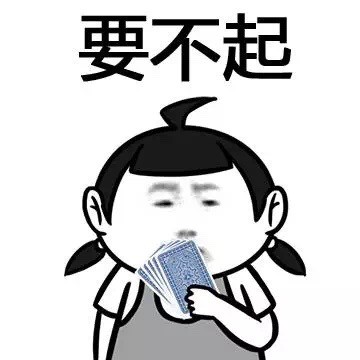 “三个字，我想对你说”表情包合集来啦